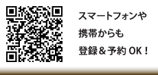 大玉カントリークラブ公式サイトのオンライン予約。